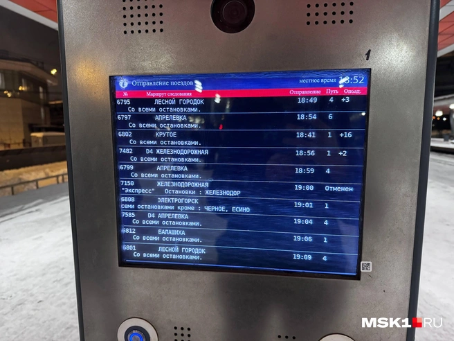 Источник: Дмитрий Толстошеев / MSK1.RU