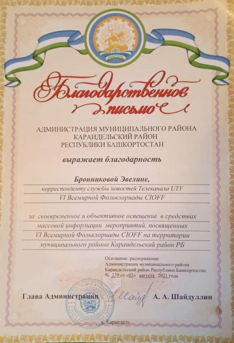 Источник: Редакция сайта