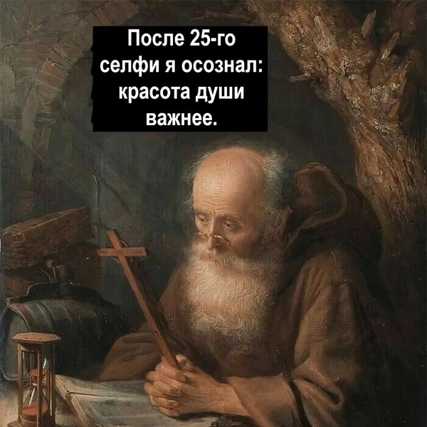 Источник: соцсети