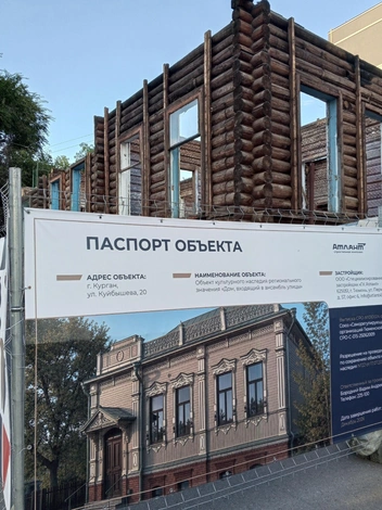 Так будет выглядеть восстановленное здание | Источник: Ольга Мезенцева