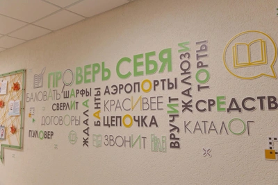 «С днём рождения»: филолог объяснила правила написания