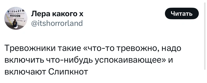 Источник: X (Twitter)