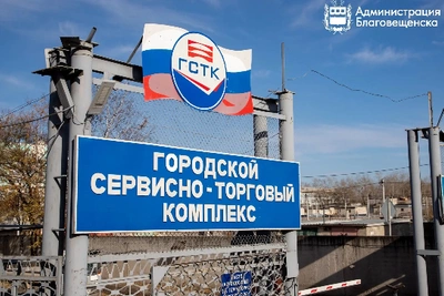 В Благовещенске ветераны СВО находят работу в ГСТК
