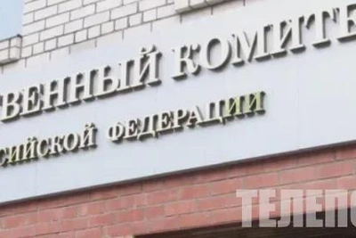 В Амурской области раскрыто похищение человека