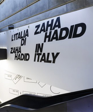 «Заха Хадид в Италии»