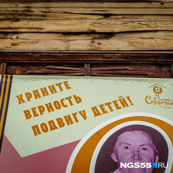 Наличники, венчающие нижние окна здания | Источник: Кирилл Башинский / NGS55.RU