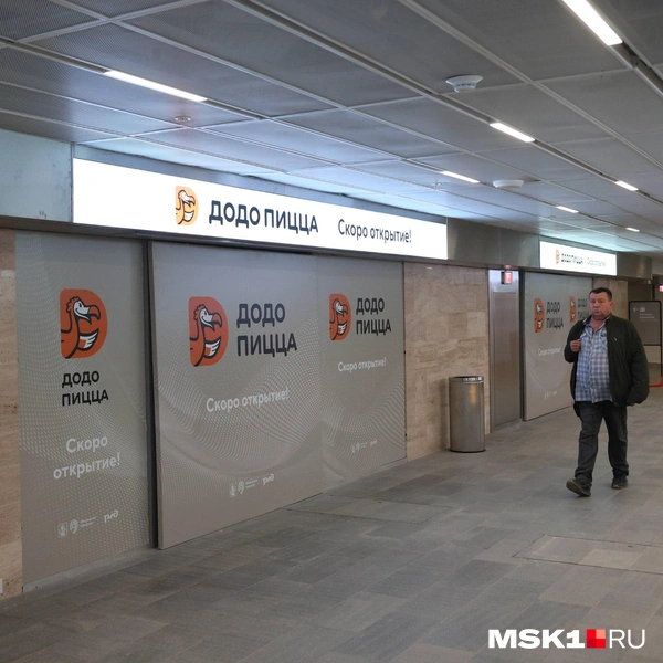 Скоро можно будет перекусить по дороге от вокзала в метро | Источник: Татьяна Спиридонова / MSK1.RU