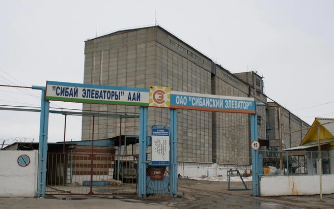 «Сибайский элеватор» | Источник: Министерство сельского хозяйства РФ