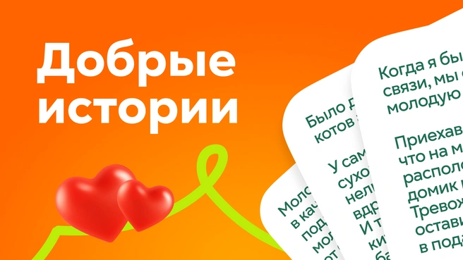 Сотрудники провайдера видят в каждом абоненте прежде всего человека | Источник: ООО «Е-Лайт-Телеком»