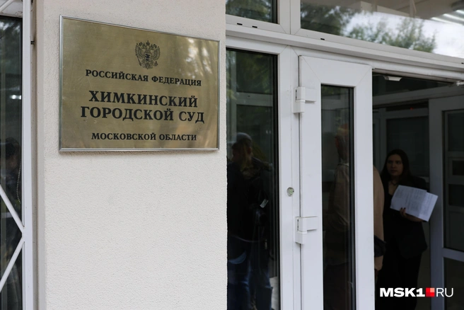 В центре внимания коллег оказался судья Химкинского суда Владимир Татаров | Источник: Юлия Морозова / MSK1.RU