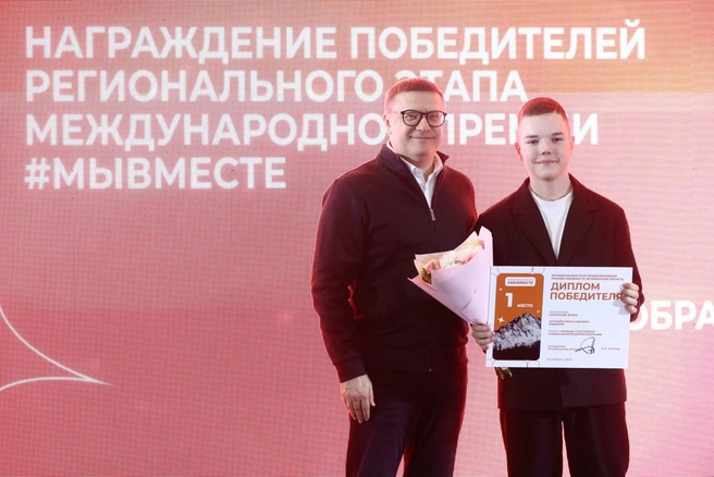 Источник: Наиль Фаттахов / пресс-служба правительства Челябинской области 