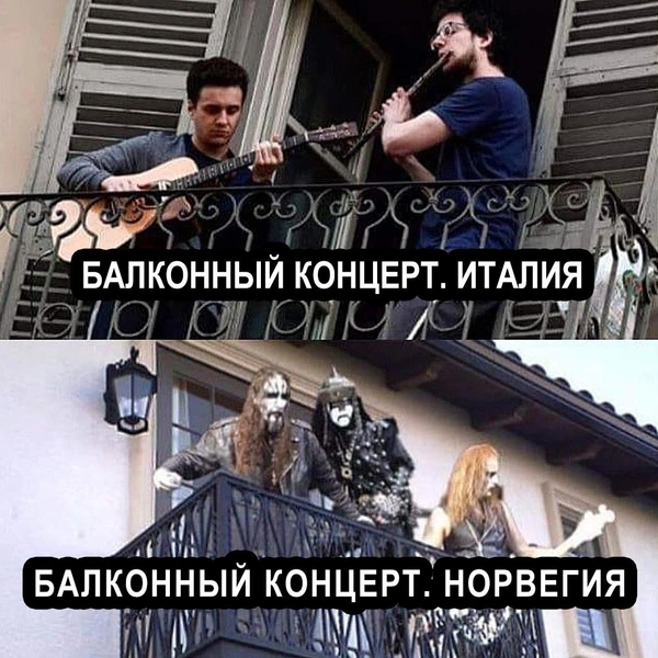 Источник: соцсети