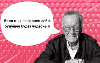 7 крылатых фраз Стэна Ли, которые вы вряд ли слышали