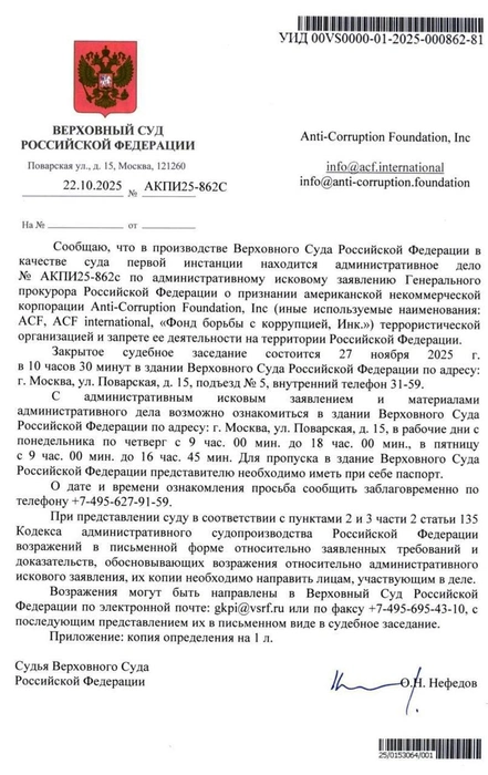 Генпрокуратура просит признать ФБК* террористической организацией | www.fontanka.ru