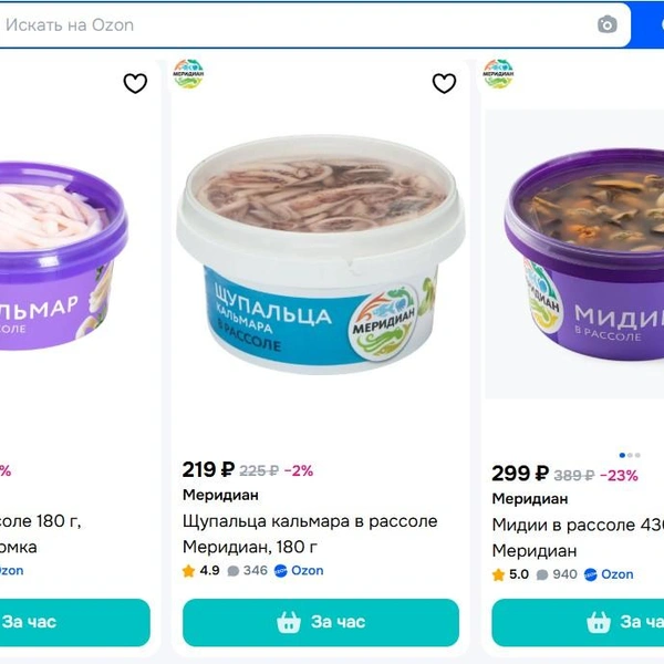 Под маркой «Меридиан» продаются десятки видов разных морепродуктов | Источник: ozon.ru