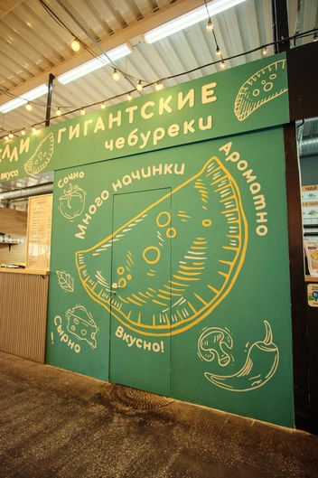 В «Гастрокорте» на Мичурина, 12 | Источник: ИП Сафронович Кристина Евгеньевна