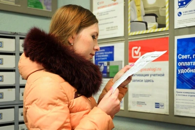 Как распознать подлинную квитанцию ЖКХ