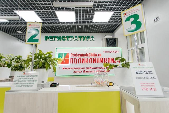 Источник: Ксения Зимина