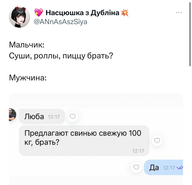 Шутки понедельника и «кольчуга из септумов»