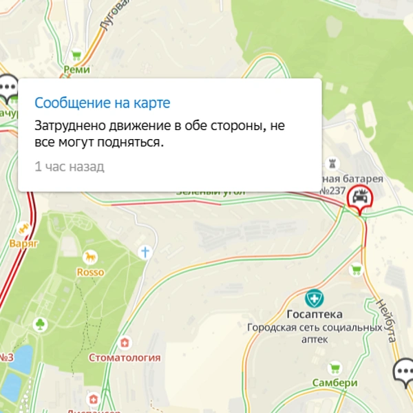 Источник: 2ГИС