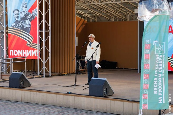 Фото праздника 9 Мая в парке Победы | Источник: st.cherinfo.ru