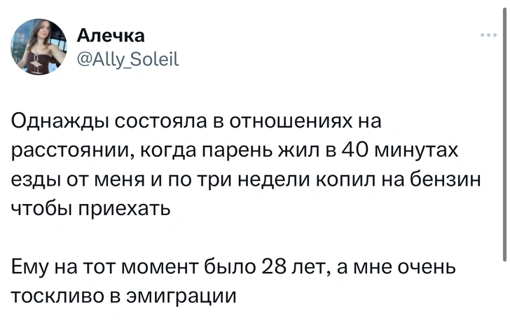 Источник: Twitter (X)