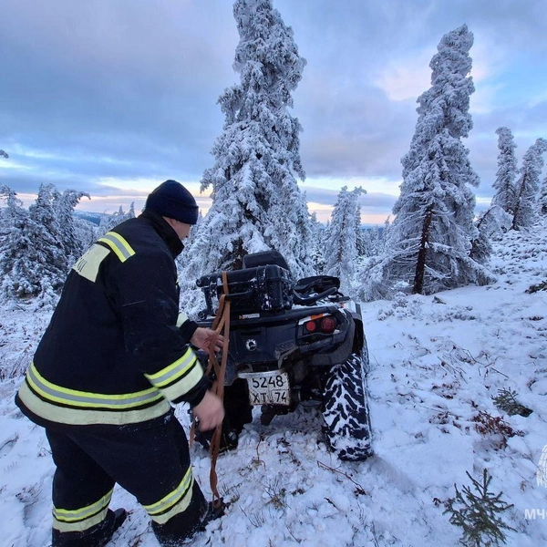Поиски пропавшей на Иремеле туристки из Челябинской области завершены | Источник: МЧС России