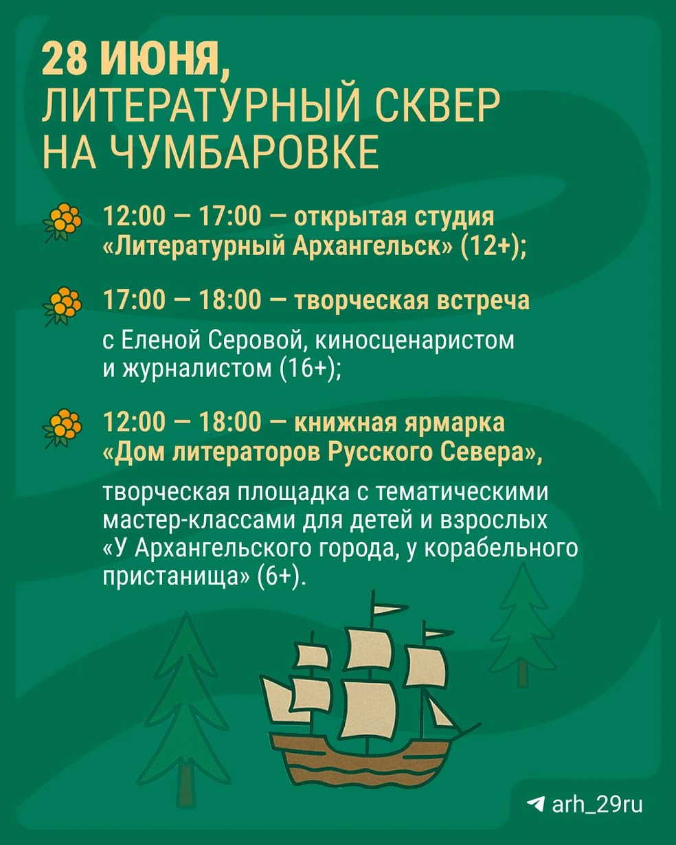Источник: Настасья Суматохина / Городские медиа