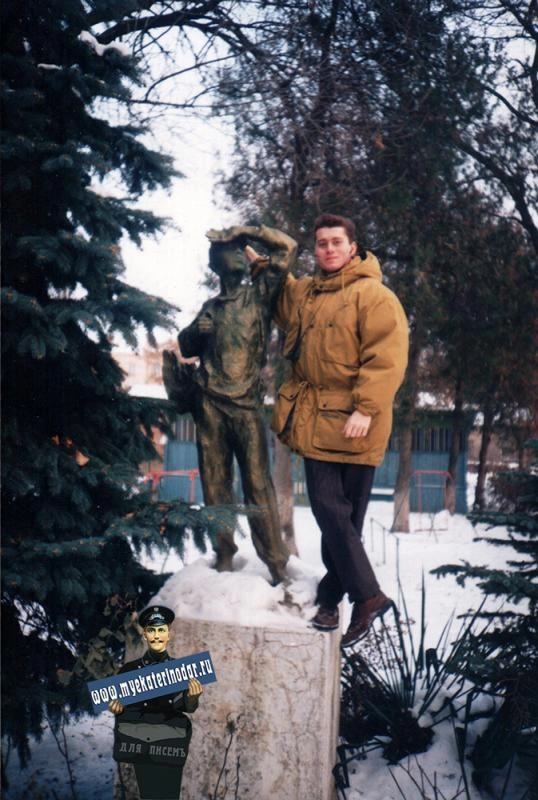 Территория детского санатория «Солнышко», 1991 год. Улица Рашпилевская (от Комсомольской до Мира) | Источник: myekaterinodar.ru