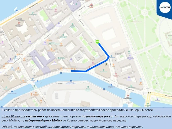 Источник: ГАТИ Петербурга