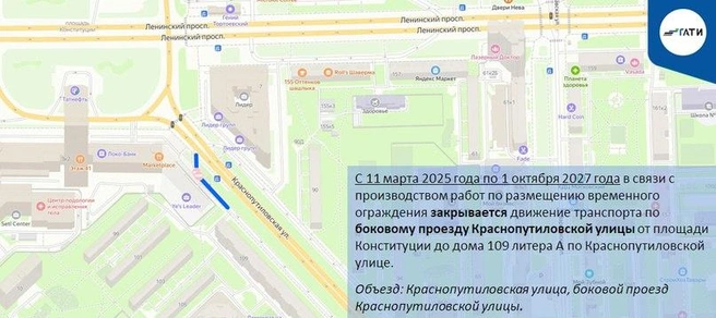 Источник: ГАТИ Петербурга