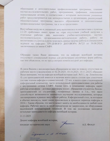 Источник: Алексей Фельдт / Vk.com