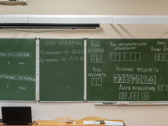 На досках в классах размещена инструкция по заполнению бланков | Источник: Александр Куренной / 76.RU