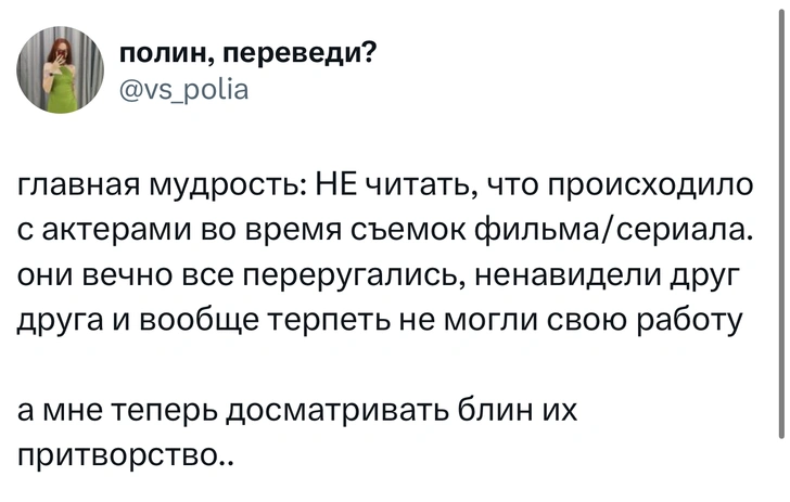 Источник: X (Twitter)