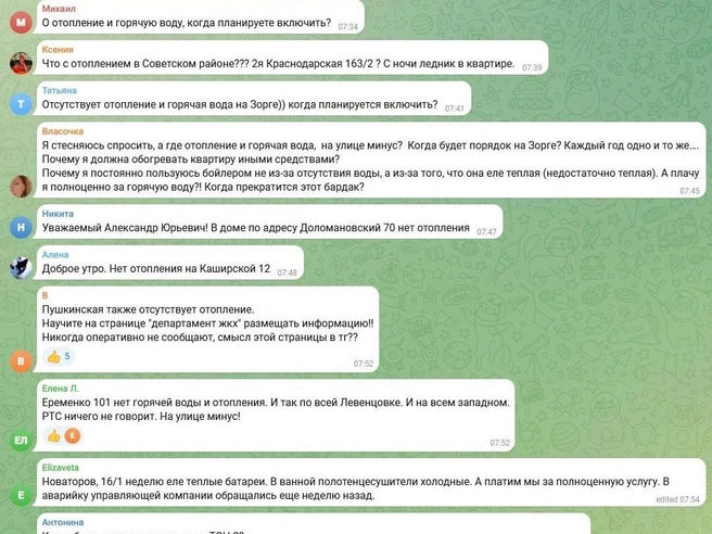 Источник: Александр Скрябин / Telegram.org