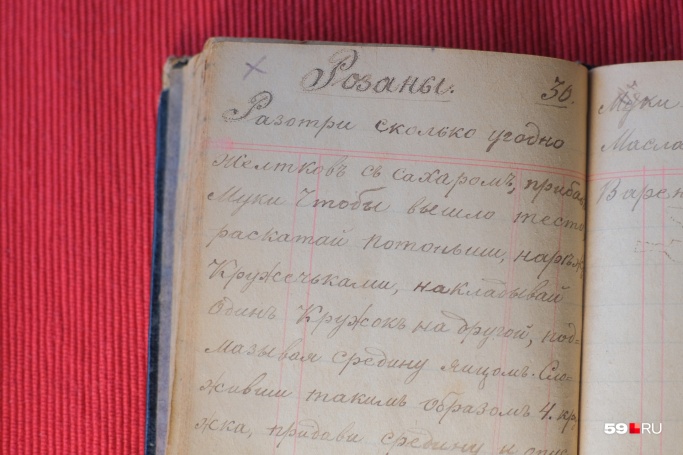 Рукописная кулинарная книжка нашлась на антресолях: публикуем рецепты 150-летней давности
