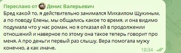 Вот так ответил Денис Валерьевич на вопрсоы нашего журналиста  | Источник: Скриншот 59.RU