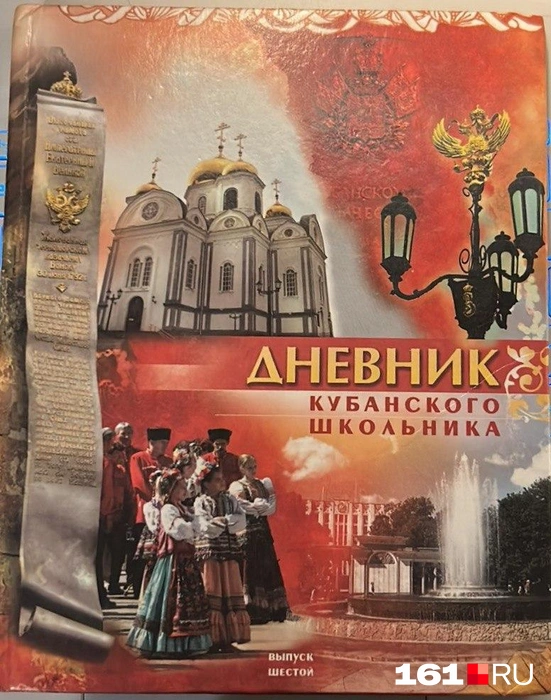 Источник: читатель 161.RU
