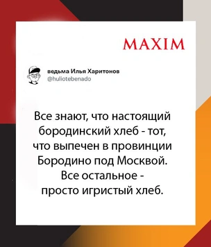 Шутки понедельника и Мексика