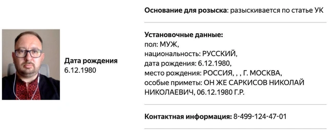 Адвоката Николая Полозова*, защищавшего Pussy Riot, объявили в розыск  | www.fontanka.ru
