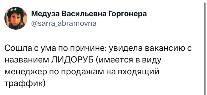 Источник: X (Twitter)