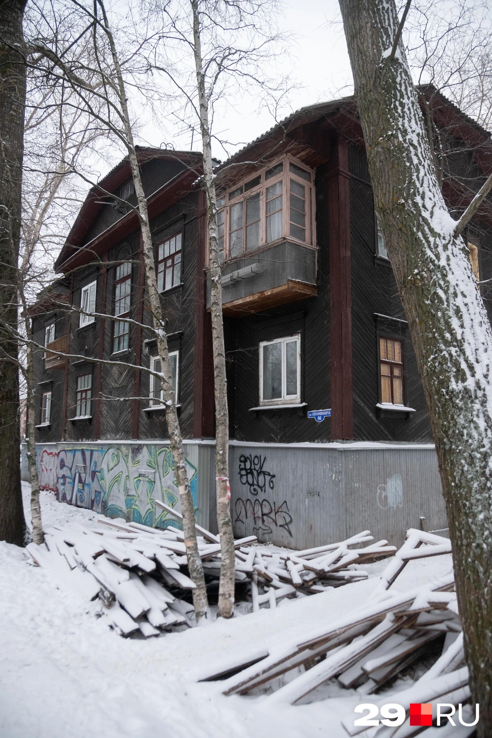 Источник: Иван Митюшёв / 29.RU