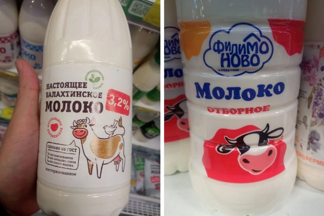 Две красноярские марки | Источник: NGS24.RU