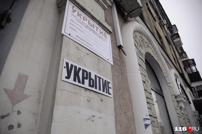 Жителей попросили пройти в укрытие | Источник: Лина Саитова / 116.RU