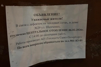 Жители Шевченко второй день без тепла из-за аварии на старой трубе