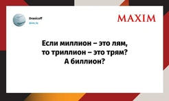 Лучшие шутки недели и место, которого избегают совы