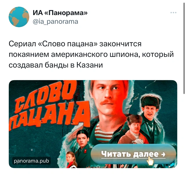 Чем закончится сериал «Слово пацана. Кровь на асфальте»?