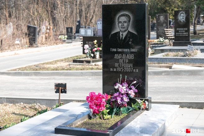 Источник: Евгений Вдовин / 161.RU