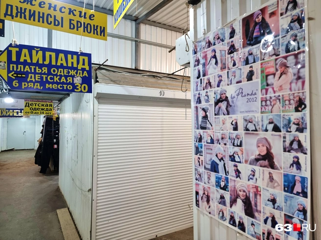 И вот такой плакатик из 2012 года | Источник: Роман Данилкин / 63.RU 