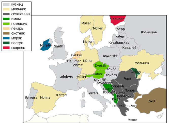 Карта: самые распространенные «профессиональные» фамилии Европы